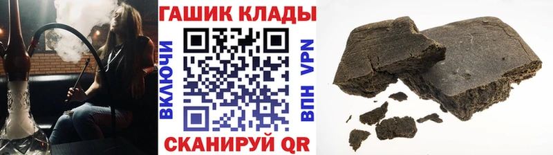 Купить наркотики сайты Коммунар ГАШ  Бошки Шишки  СОЛЬ  Меф 