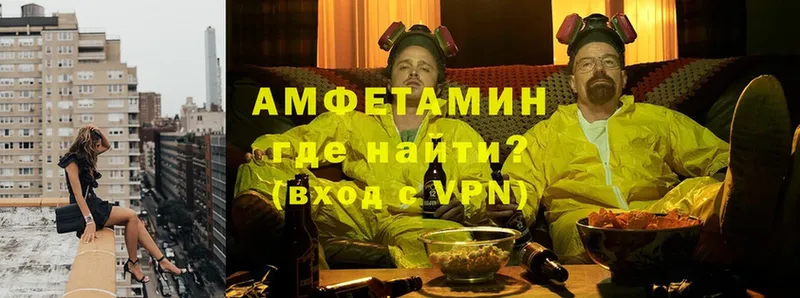 АМФЕТАМИН Premium  Коммунар 