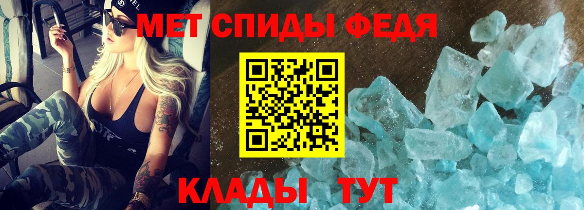 Amphetamine 98% Коммунар
