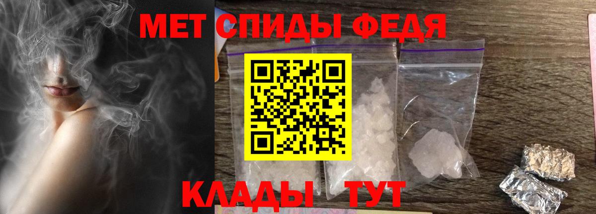 АМФ Розовый  Амфетамин  Коммунар  Вход с VPN 
