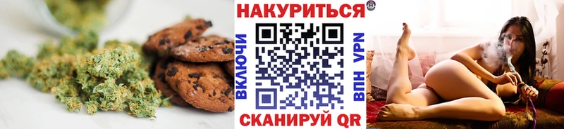 Cannafood конопля  ссылка на мегу ссылка  Коммунар 