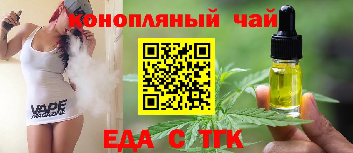 Коммунар  Canna-Cookies марихуана  Вход с VPN 