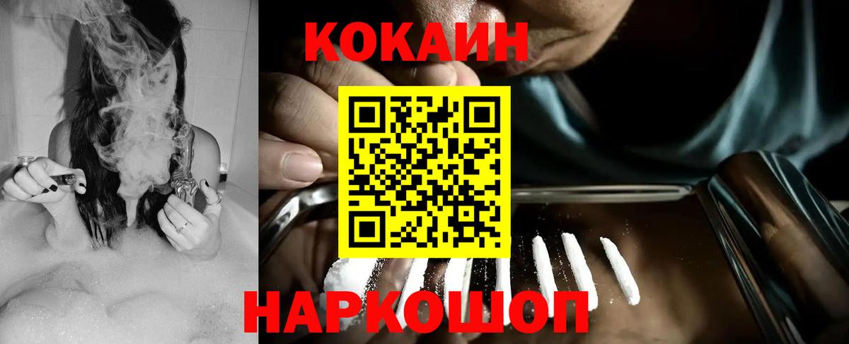 КЕТАМИН Коммунар