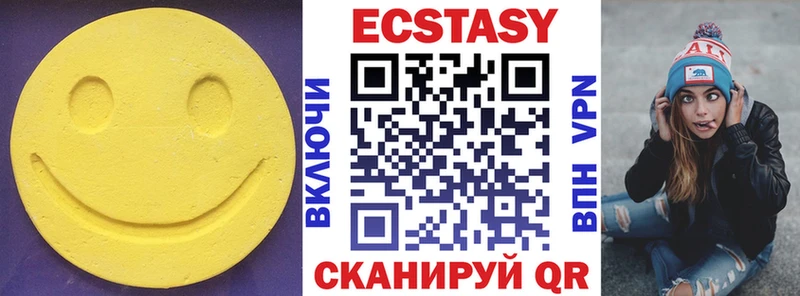 Ecstasy louis Vuitton  Коммунар 
