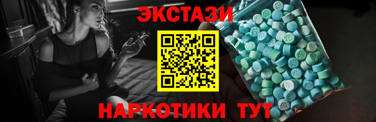 Ecstasy Дубай Коммунар