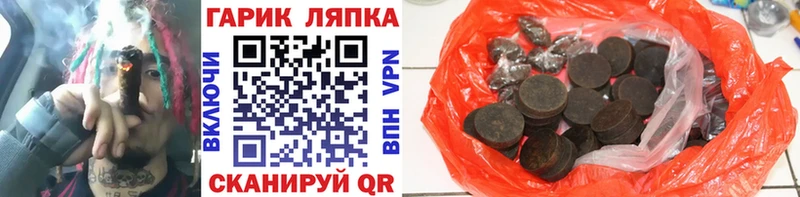 наркошоп  Коммунар  kraken ССЫЛКА  Гашиш индика сатива 