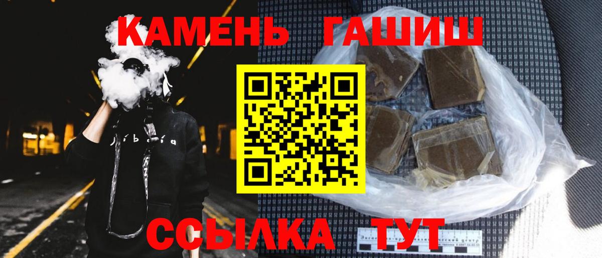 ГАШ  ГАШ гашик  Коммунар  ГАШ AMNESIA HAZE 