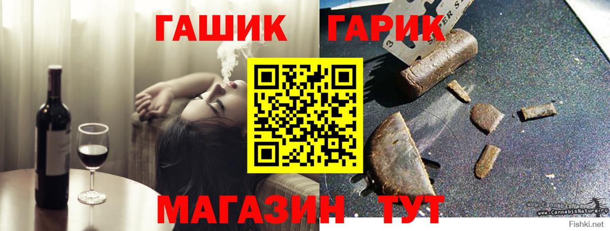 ГАШ Cannabis Коммунар