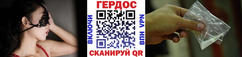 Героин VHQ  купить наркотики цена  Коммунар 