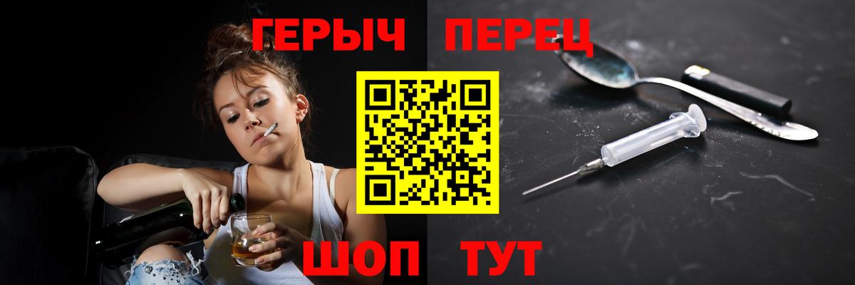 Коммунар  Героин гречка  ГЕРОИН  Вход с VPN 