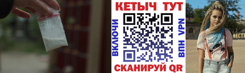 Кетамин ketamine  купить закладку  МЕГА маркетплейс  Коммунар 