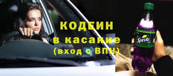 скорость Нефтекумск
