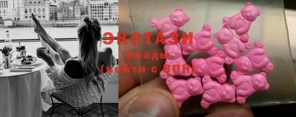 гашик Нея