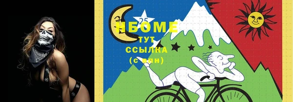 скорость Нефтекумск