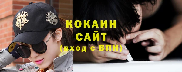 кокаин колумбия Нефтегорск