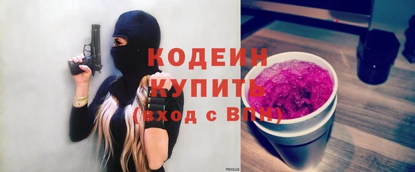 скорость Нефтекумск