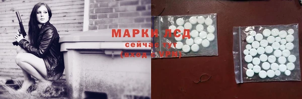 скорость Нефтекумск