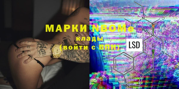бошки Наволоки