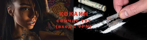 кокаин колумбия Нефтегорск