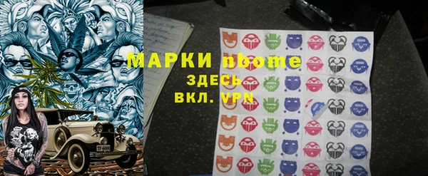 скорость Нефтекумск