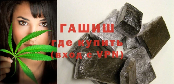 гашик Нея