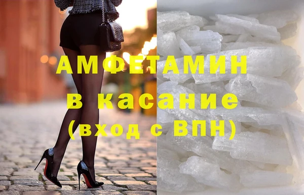 гашик Нея