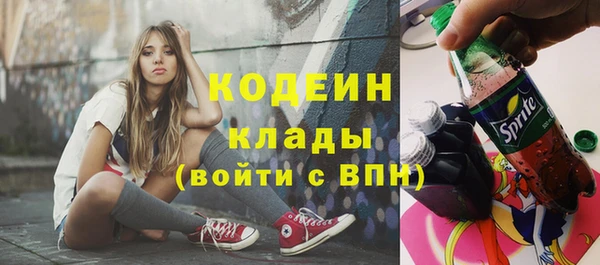 скорость Нефтекумск