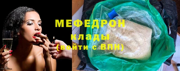 спайс Надым