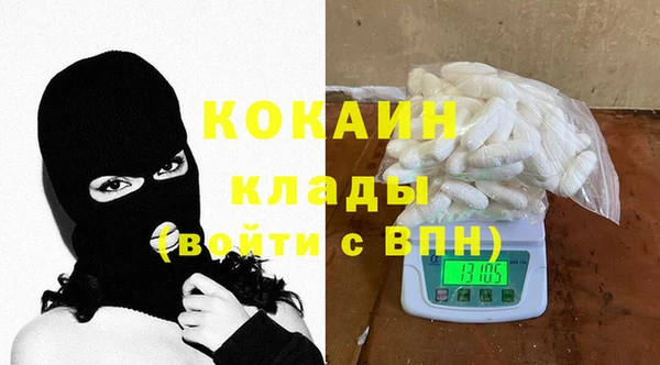 амфетамин Крымск