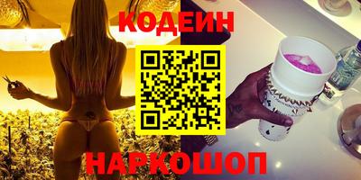 PSILOCYBIN Бузулук