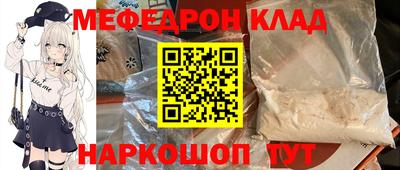 MDMA Заволжье