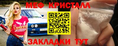 PSILOCYBIN Бузулук