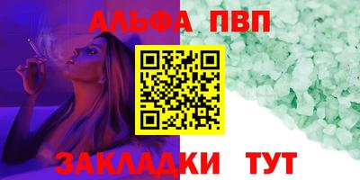 марки lsd Бугуруслан