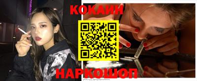 наркотики Заводоуковск