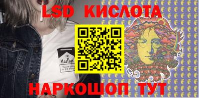 PSILOCYBIN Бузулук