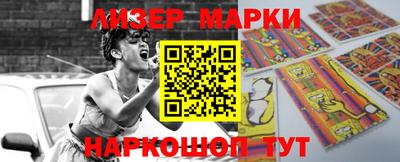 PSILOCYBIN Бузулук