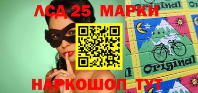 наркотики Заводоуковск
