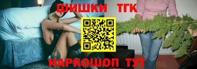 сатива Краснокаменск