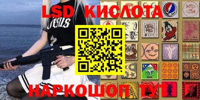 PSILOCYBIN Бузулук