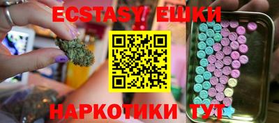 MDMA Premium VHQ Будённовск