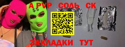 MDMA Заволжье