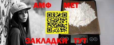 apvp Жуковский