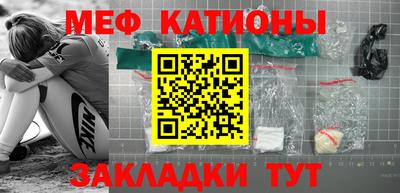 прущие крисы Краснодар