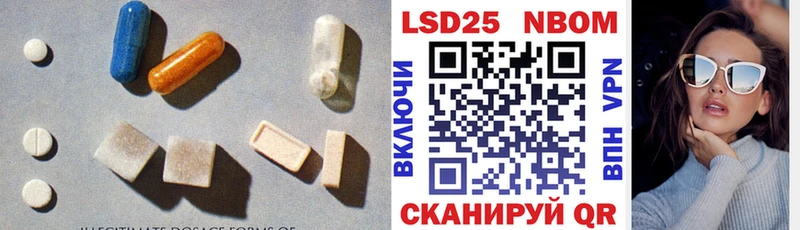 LSD-25 экстази ecstasy  hydra маркетплейс  Коммунар 
