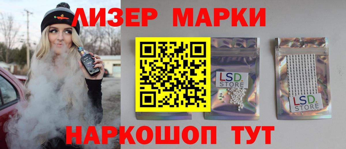 LSD-25 экстази кислота  ЛСД экстази кислота  Коммунар  Вход с VPN 