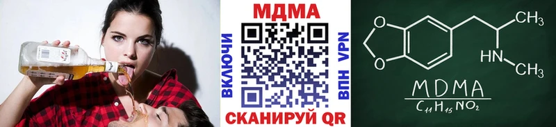 MDMA crystal  Коммунар 