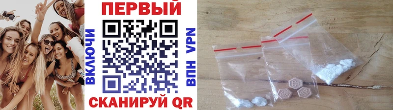 МЕТАМФЕТАМИН винт мега онион Коммунар