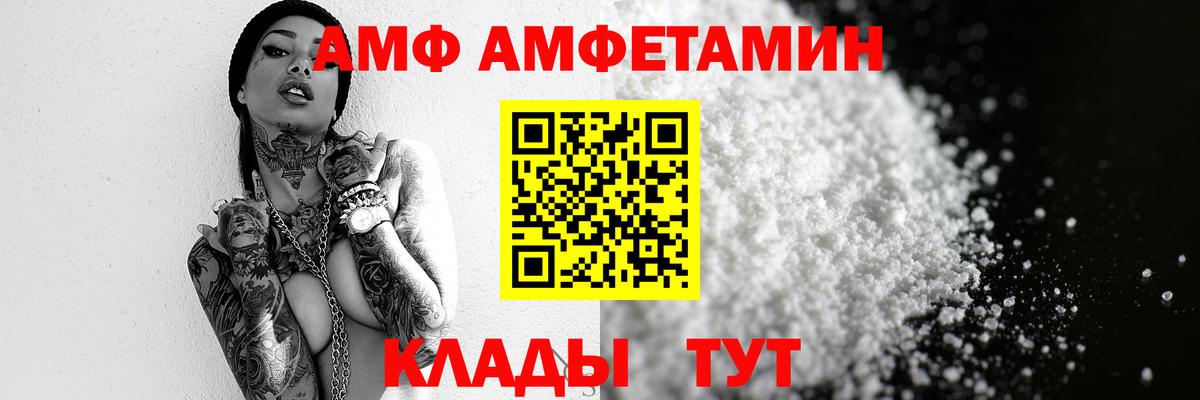 МЕТАМФЕТАМИН витя Коммунар