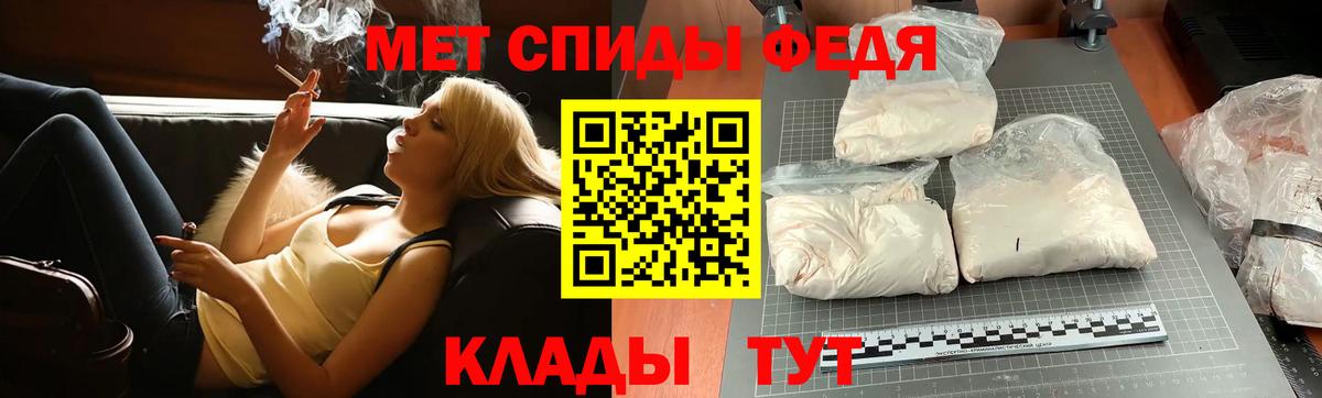 Метамфетамин Methamphetamine  Вход с VPN  Первитин  Коммунар 