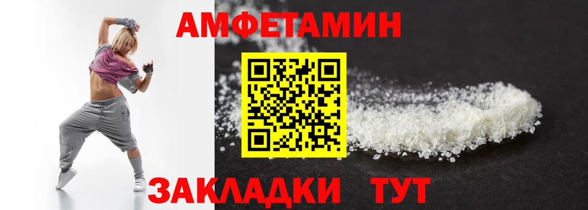 Метамфетамин пудра  МЕТАМФЕТАМИН  Коммунар 